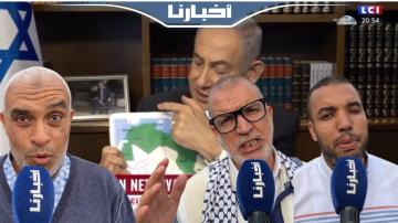 ظهور نتنياهو بخريطة المملكة مبتورة...مغاربة يرفعون شعارات قوية ويرفضون المساس بالوحدة الترابية